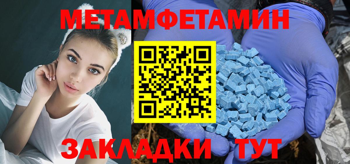 Углич  Амфетамин 98%  Вход с VPN 