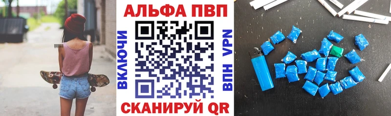 А ПВП крисы CK купить наркоту Углич