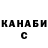 Экстази Punisher Vasya Glavatsky