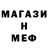 Амфетамин VHQ Mr popi