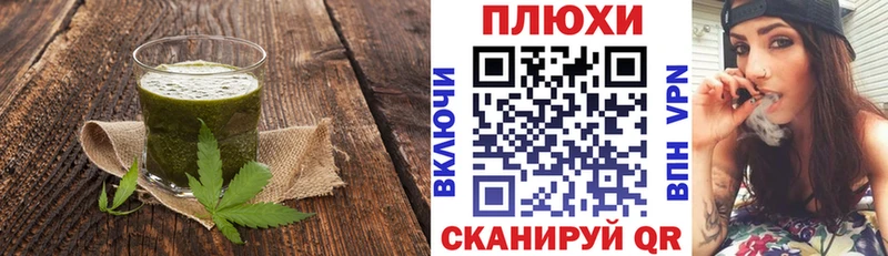 Cannafood конопля  мориарти как зайти  Углич 