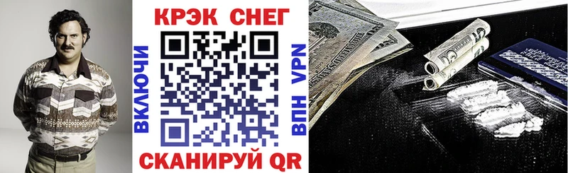 COCAIN Fish Scale  mega ССЫЛКА  Углич 