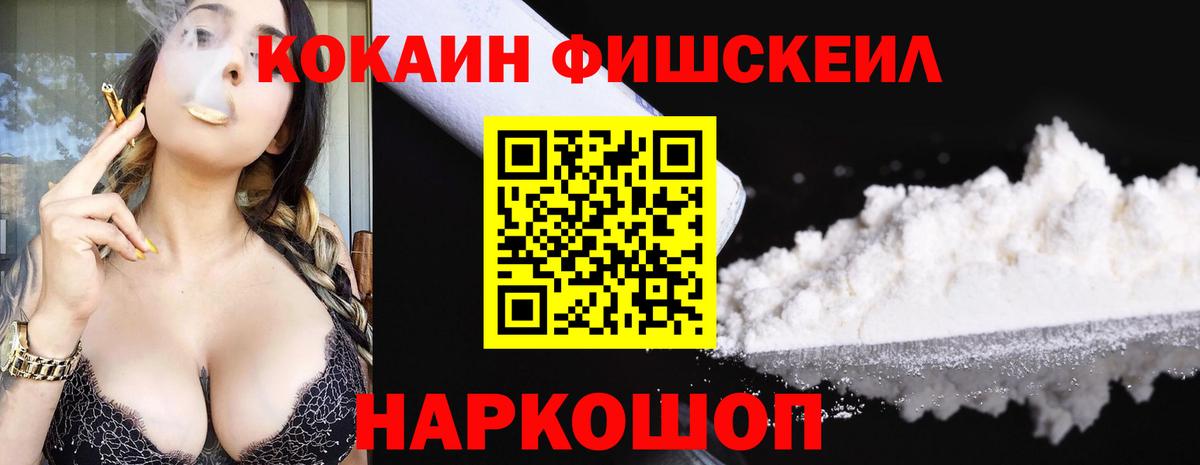КОКАИН 97% Углич