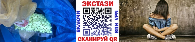 ЭКСТАЗИ VHQ  это состав  Углич 