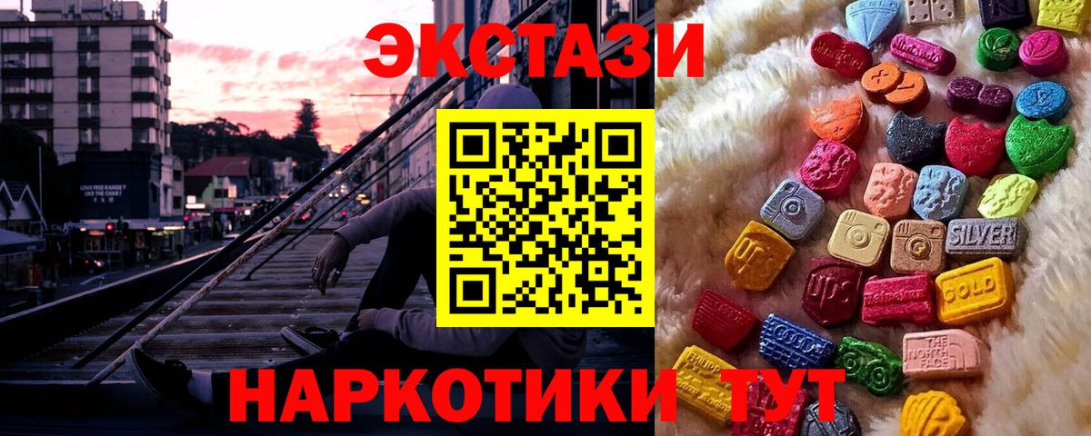 OMG зеркало  Вход с VPN  Углич  Экстази Дубай  Экстази VHQ 