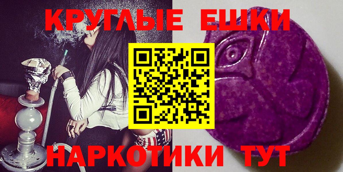 ЭКСТАЗИ Cube Углич