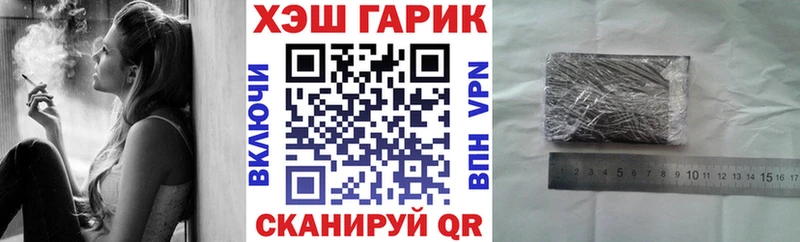 Гашиш Изолятор  Углич 