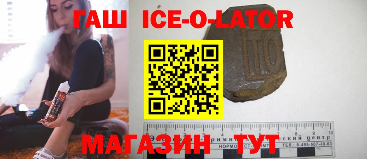 Гашиш  Гашиш Cannabis  Гашиш Cannabis  Вход с VPN  Углич 