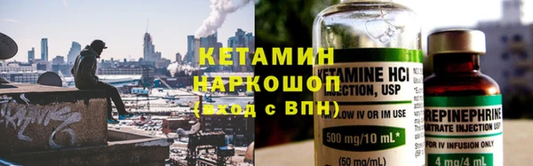 молекула духа Переславль-Залесский
