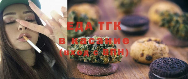 бошки Осинники