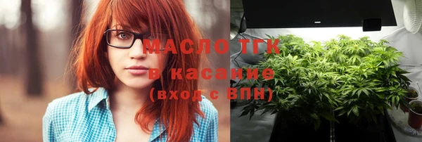 MESCALINE Пестово