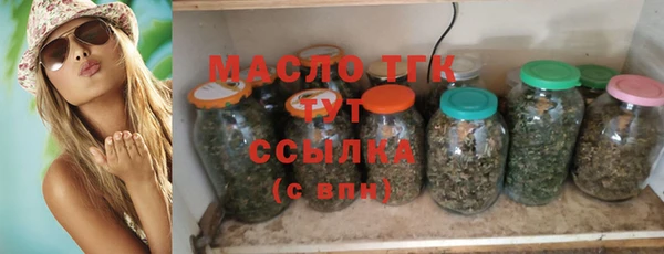 дистиллят марихуана Пересвет