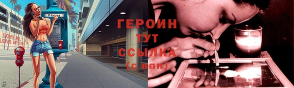 MESCALINE Пестово