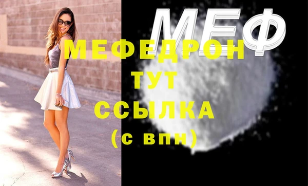 MESCALINE Пестово