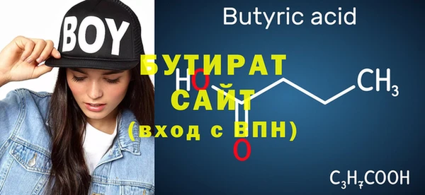 молекула духа Переславль-Залесский