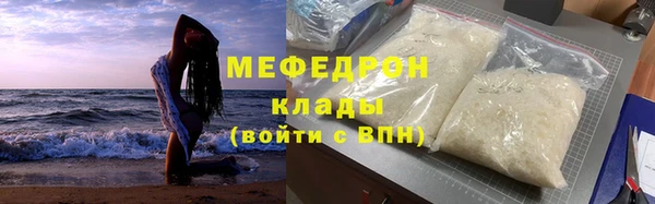 молекула духа Переславль-Залесский