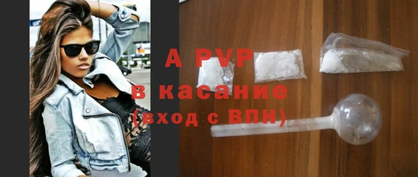 MESCALINE Пестово