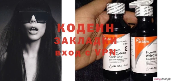 mix Кедровый