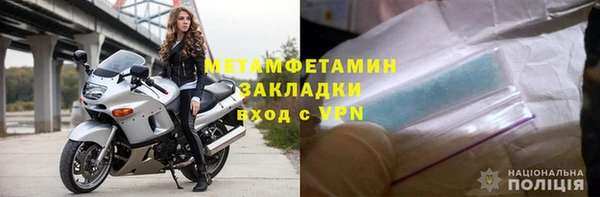 MESCALINE Пестово