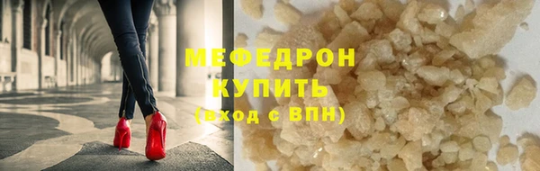MESCALINE Пестово
