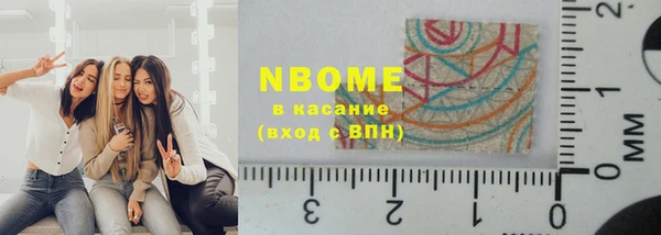 COCAINE Осташков