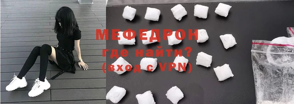 MESCALINE Пестово