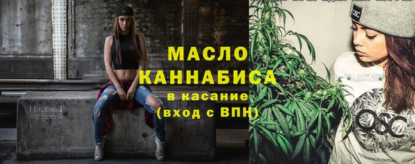 дистиллят марихуана Пересвет