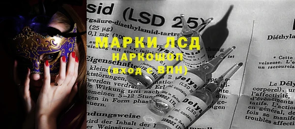 мефедрон мука Артём