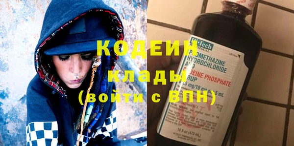 дистиллят марихуана Пересвет