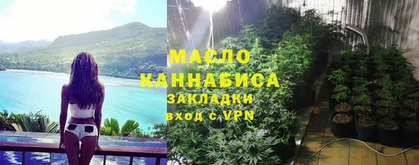 дистиллят марихуана Пересвет