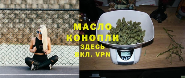 мдма Валдай