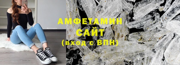кристаллы Гусев