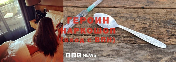 MESCALINE Пестово
