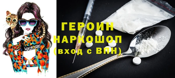 молекула духа Переславль-Залесский