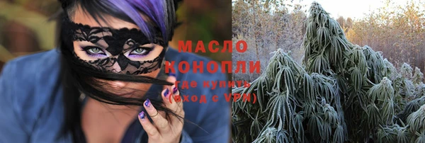 дистиллят марихуана Пересвет