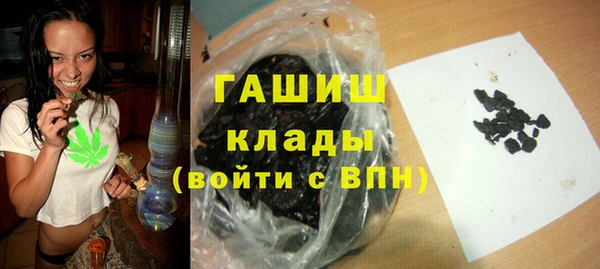 дистиллят марихуана Пересвет