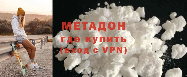 молекула духа Переславль-Залесский