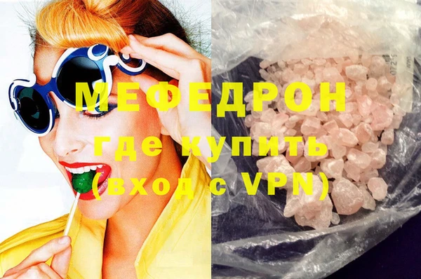 MESCALINE Пестово