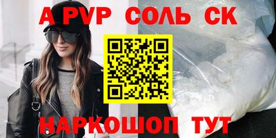 эйфоретик Дубна