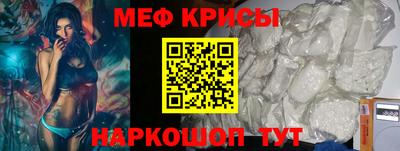 скорость mdpv Донецк