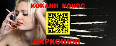 эйфоретик Дубна