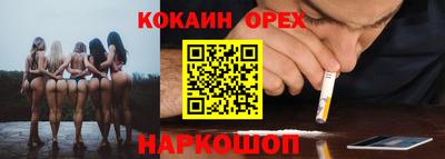 эйфоретик Дубна