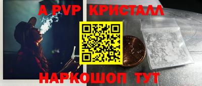 скорость mdpv Донецк