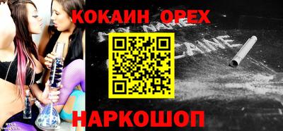 а пвп мука Донской