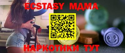 эйфоретик Дубна