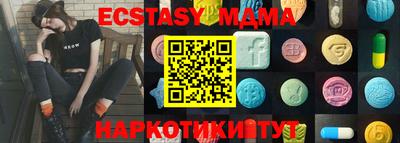 эйфоретик Дубна