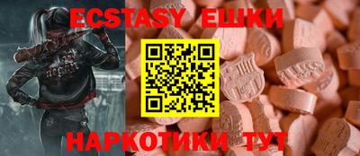 эйфоретик Дубна