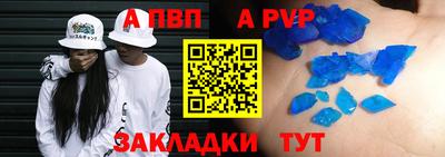 эйфоретик Дубна
