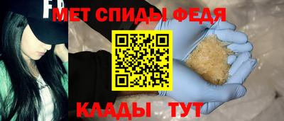 скорость mdpv Донецк