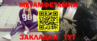 скорость mdpv Донецк